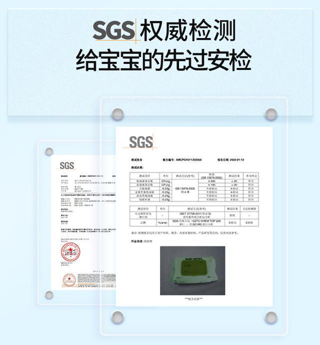 选！全家都爱的超柔软湿巾！PG麻将胡了试玩性价比之(图6)